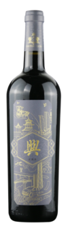 北京莱恩堡国际酒庄, 莱恩堡“兴系列”赤霞珠干红葡萄酒, 房山, 北京, 中国 2020