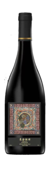 Chateau Summer Land, Mourvedre, Wuwei, Gansu, China 2021