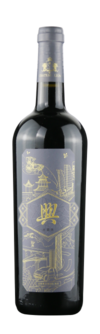 Chateau Lion, Xing Series Cabernet Sauvignon, Fangshan, Beijing, China 2020