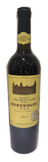 Chateau Changyu AFIP Global, Superior Cabernet Sauvignon, Fangshang, Beijing, China, 2015