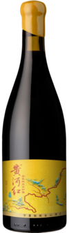 宁夏旭域金山酒庄有限公司, “黄河红”赤霞珠庄主珍藏干红葡萄酒, 贺兰山东麓, 宁夏, 中国 2022