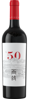 西鸽酒庄, 西鸽N50干红葡萄酒, 贺兰山东麓, 宁夏, 中国 2021