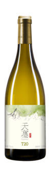 Tiansai Vineyards, T20 Chardonnay, Yanqi, Xinjiang, China 2021