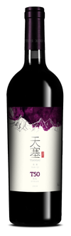 Tiansai Vineyards, T50 Syrah, Yanqi, Xinjiang, China 2019