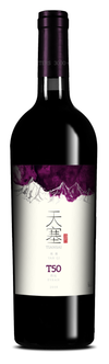 天塞酒庄, 天塞酒庄T50西拉干红葡萄酒, 焉耆, 新疆, 中国 2019