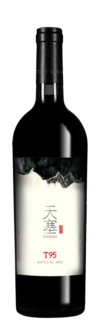 Tiansai Vineyards, T95 Marselan, Yanqi, Xinjiang, China 2020