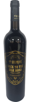 新疆千回西域葡萄酒业有限公司, 千回西域赤霞珠干红葡萄酒黑钻, 伊犁, 新疆, 中国 2023