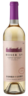 Chateau Changyu Moser XV, Moser Legend Blanc de Noir Cabernet Sauvignon, Helan Mountain East, Ningxia, China, 2018