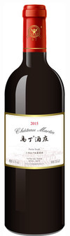 Château Martin, Petite Sirah, Huailai, Hebei, China, Red 2015