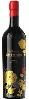 Chateau Changyu Castel, Reserva Cabernet Gernischt, Yantai, Shandong, China 2019