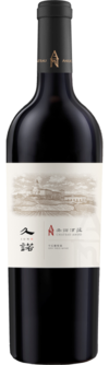 烟台安诺酒庄有限公司, 久诺干红葡萄酒, 蓬莱, 山东, 中国 2023