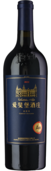 北京张裕爱斐堡酒庄, 爱斐堡酒庄A8赤霞珠干红葡萄酒, 密云, 北京, 中国 2022