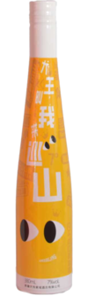 紫域酒庄, 疆小劲大王叫我来巡山桃红葡萄酒, 天山北麓, 新疆, 中国 2025