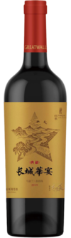 中国长城葡萄酒有限公司, 长城华宴马瑟兰·赤霞珠混酿干红葡萄酒, 怀来, 河北, 中国 2019