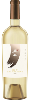 中粮长城桑干酒庄（怀来）有限公司, 长城桑干酒庄霞多丽干白葡萄酒, 怀来, 河北, 中国 2022