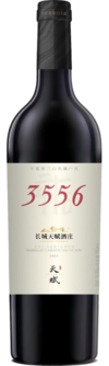 中粮长城葡萄酒（宁夏）有限公司, 长城天赋酒庄3556马瑟兰-赤霞珠干红葡萄酒, 贺兰山东麓, 宁夏, 中国 2021