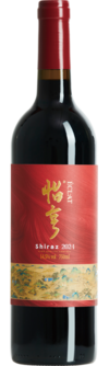 江苏怡亨酒庄有限公司, 怡亨西域西拉干红葡萄酒, 焉耆, 新疆, 中国 2024