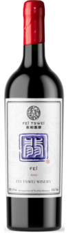 宁夏长和翡翠酒庄有限公司, 长和翡翠庄主珍藏「翡」干红葡萄酒, 贺兰山东麓, 宁夏, 中国 2022