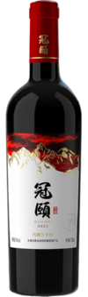 冠颐酒庄, 冠颐马瑟兰干红葡萄酒, 和硕, 新疆, 中国 2023