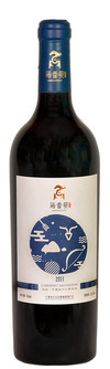 Haixiangyuan, Haiyun Cabernet Sauvignon, Ningxia, China, Red 2014