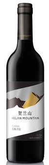 Helan Mountain, Classic Ningxia, China, Red 2013