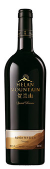 Helan Mountain, Special Reserve Merlot, Ningxia, China 2010