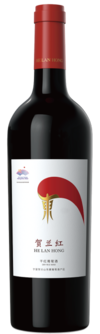 Helanhong Winery, Helan Hong Classic, Helan Mountain East, Ningxia, China 2020