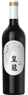 宁夏皇蔻酒庄有限公司, 正白马瑟兰干红葡萄酒, 贺兰山东麓, 宁夏, 中国 2022