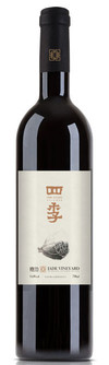 Jade Vineyard, Four Seasons, Ningxia, China, Red 2015