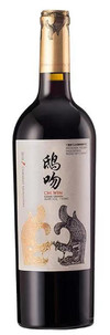 宁夏留世葡萄酒庄有限公司, 留世鸱吻红葡萄酒, 贺兰山东麓, 宁夏, 中国 2019