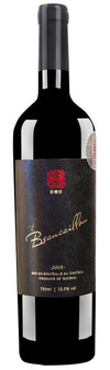 Minhe Beaucaillou , Reserve  Qinghai, China, Red 2015