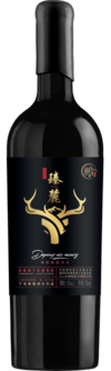 宁夏臻麓酒庄, 鹏胜臻麓赤霞珠干红葡萄酒, 贺兰山东麓, 宁夏, 中国 2023