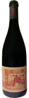 宁夏容园美酒庄有限公司, 容园美红方印·马尔贝克干红葡萄酒, 贺兰山东麓, 宁夏, 中国 2021