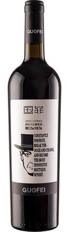 新疆瑞泰青林酒业有限责任公司(国菲酒庄), 国菲西拉干红葡萄酒, 和硕, 新疆, 中国 2022