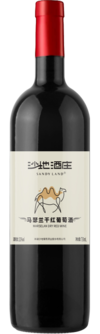 新疆沙地葡萄酒业股份有限公司, 沙地酒庄马瑟兰干红葡萄酒, 石河子, 新疆, 中国 2024
