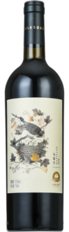 Silk Road Vineyards, Bird's Nest Marselan, Yili, Xinjiang, China 2024