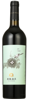 新疆丝路酒庄有限公司, 鸟巢小味尔多干红葡萄酒, 伊犁, 新疆, 中国 2024