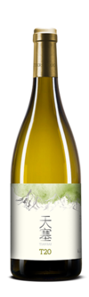 Tiansai Vineyards, T20 Chardonnay, Yanqi, Xinjiang, China 2019