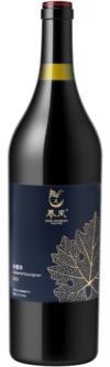Wind Whisper Vineyard, Cabernet Sauvignon, Helan Mountain East, Ningxia, China 2023