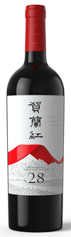 西鸽酒庄, 贺兰红赤霞珠干红葡萄酒N.28 , 贺兰山东麓, 宁夏, 中国, 2017