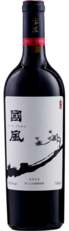 亦浓酒庄, 亦浓国风干红葡萄酒, 贺兰山东麓, 宁夏, 中国 2022