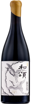 亦浓酒庄, 亦浓和颂马瑟兰干红葡萄酒, 贺兰山东麓, 宁夏, 中国 2022