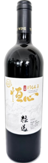 新疆伊珠葡萄酒股份有限公司, 伊珠1964·恒心粒选干红葡萄酒, 伊犁, 新疆, 中国 2022