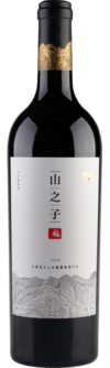 源石酒庄, 山之子干红葡萄酒, 贺兰山东麓, 宁夏, 中国 2020