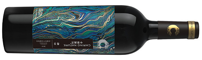 Zhong Fei Winery, ZunXiang Cabernet Sauvignon, Yanqi, Xinjiang, China 2015