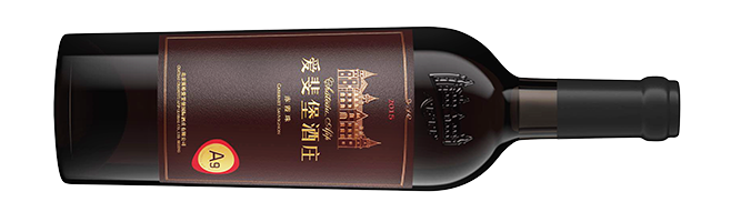 北京张裕爱斐堡国际酒庄, 爱斐堡酒庄A9赤霞珠干红葡萄酒, 密云, 北京, 中国 2015