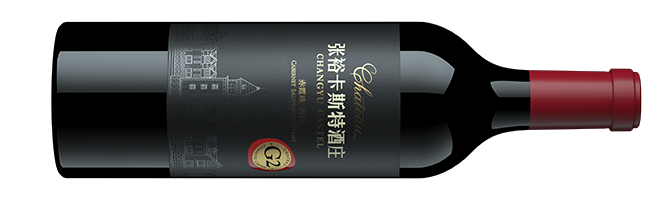 Château Changyu Castel, Cabernet Sauvignon-Syrah, Yantai, Shandong, China 2017