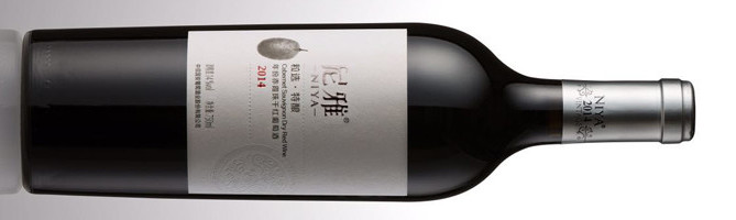 Guoan Wine Industry, Niya Berries Selection Cabernet Sauvignon, Manas, Xinjiang, China 2014