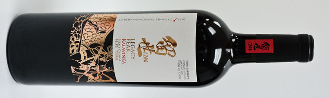 Legacy Peak, Kalavinka Cabernet Sauvignon-Merlot, Ningxia, China 2014