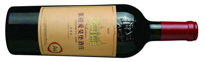 Chateau Changyu Afip, A6 Cabernet Sauvignon, Miyun, Beijing, China 2019